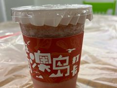 -南澳岛打卡果汁冰公司