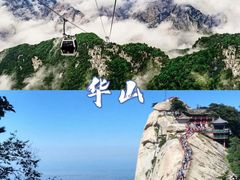 -华山风景名胜区