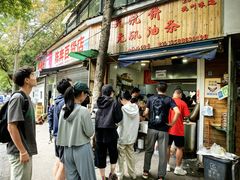 -王氏烧饼无矾油条
