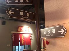 -十六蒲(桂林路店)