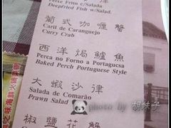 -雅憩花园餐厅