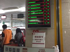 -复旦大学附属华山医院(总院)