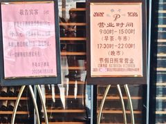 -半岛太子酒家(海港城店)