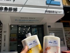 -白色日记·手作酸奶(麦凯乐店)