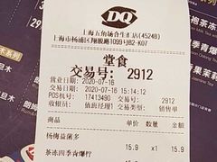 -DQ·蛋糕·冰淇淋(合生汇店)