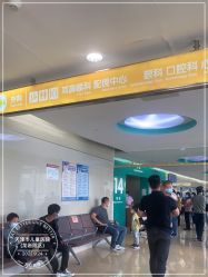 -天津市儿童医院(北辰龙岩院区)