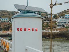 -东极岛景区