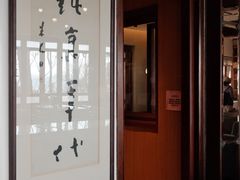 门面-纯真年代书吧(宝石山店)