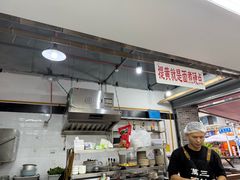 -万三面馆(青龙正街太古里店)