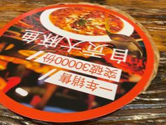 -懒人盐府人家(安贞店)