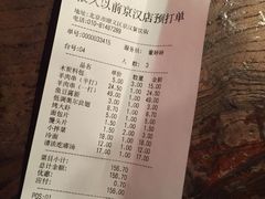 -很久以前羊肉串(京汉店)