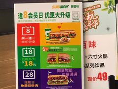 -SUBWAY赛百味(欧亚新生活店)
