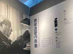 -费孝通江村纪念馆