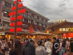-沙州食驿·非遗小吃夜市