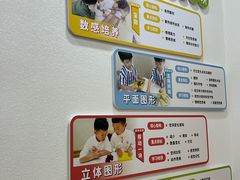 -培飞思维启蒙·益智游戏·科学探索(城西银泰店)