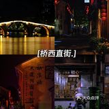杭州‖最具烟火气的桥西直街