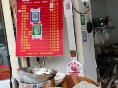 -夏记早点