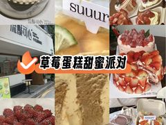 -流酥可心·牛乳蛋糕商店(禾祥西路店)