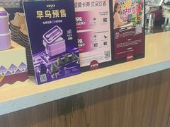 -COSTA COFFEE(金长安大厦店)