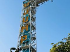 -巨鹏飞梦幻海岸