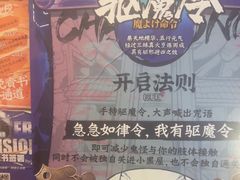 -长藤鬼校(龙翔店)