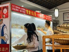 -古真记钵钵鸡(总店)