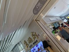 -万通商城