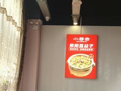 -小蓉合餐厅·川菜·家常菜(凤城二路店)
