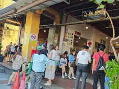 -德成饭店