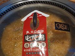 -山河屯铁锅炖(绥望路店)