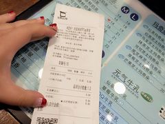 账单-TPLUS茶家(上海商城南京西路店)
