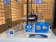 -一代眼镜·蔡司配镜(浦东大拇指广场店)