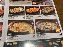 -萨莉亚意式餐厅(浦江万达广场店)
