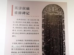 -窦大夫祠