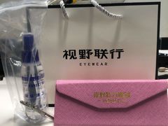 -视野联行眼镜蔡司·依视路官方授权店(顺城店)