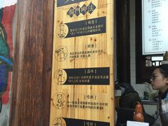 -品腐记·豆腐王朝(老门东总店)