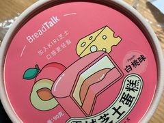 -BreadTalk面包新语·烘焙蛋糕(富力海珠城店)