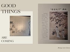 -深圳博物馆(古代艺术馆)