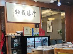 -高玛纳驴肉火烧(一世界店)