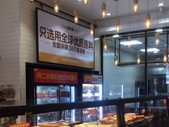 -味多美蛋糕(灯市口店)