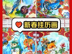 -欧拉艺术培训中心(福星新城店)