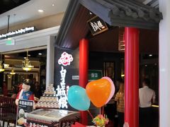 -皇城根·烤鸭·鱼头·家常菜(欧亚大观乐活城店)