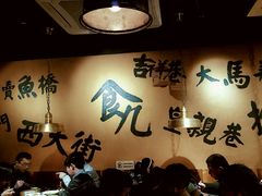 大堂-卤儿道道(龙游路店)