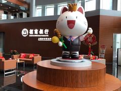 -招商银行(上海分行营业部)