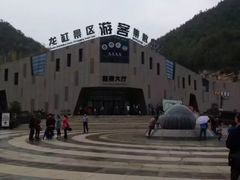 -重庆云阳龙缸景区