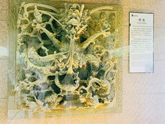 -惠和石文化园