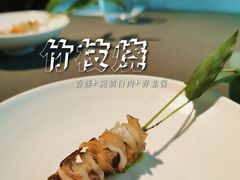 -曲廊院(东四十一条店)