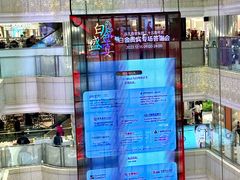 -远大购物中心(南岗店)