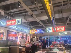 -尹珍珠·韩式无限烤肉(回龙湾店)