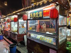-鼓楼夜市